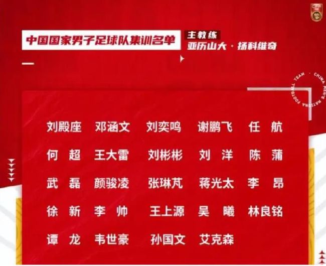 对手是一支非常出色的球队，我认为这是一个公平的结果，他们占据了大部分的控球权，但没有太多机会。